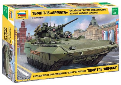 Звезда 3623 1:35 Т-15 Армата с модулем Кинжал 1/35