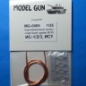 Model Gun MG-0009 Буксировочные тросы ИС-2 и др. (ИС-1, ИС-3, ИСУ-152) 1/35