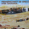 Kora Model KPK72013 Bf 109G-2 over Sahara (plastic kit&resin set) 1/72