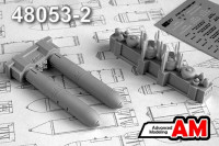Advanced Modeling AMC 48053-2 ОФАБ-250ШР, осколочно-фугасная авиабомба калибра 250 кг (в комплекте две бомбы). 1/48