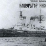 Combrig 70131 Imperator Nikolai I Batteleship, 1891 1/700