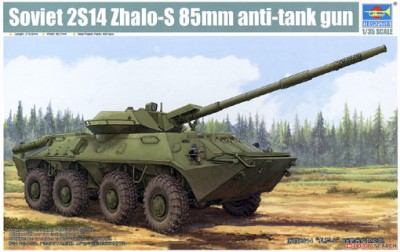Trumpeter 09536 Советская САУ Жало-С 1/35