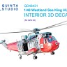 Quinta studio QD48431 Westland Sea King HU.5 (Airfix) 1/48