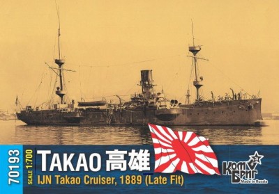 Combrig 70193 IJN Takao Cruiser, 1889 (Late Fit) 1/700