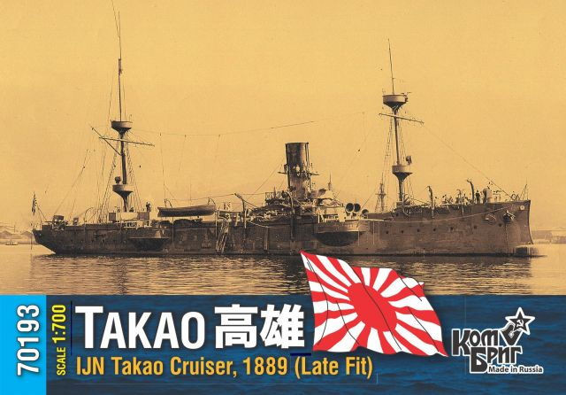 Combrig 70193 IJN Takao Cruiser, 1889 (Late Fit) 1/700