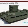 S-Model SP072046 Matilda II CDL Searchlight Type 1/72