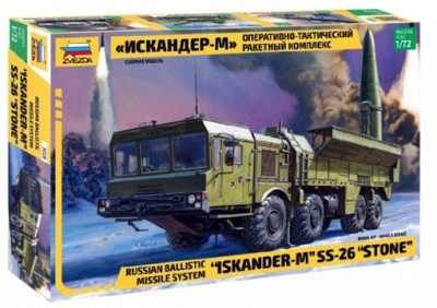 Звезда 5028 Ракетный комплекс &quot;Искандер-М&quot; 1/72