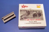 A-resin 35138 Т-34-76 - панель МТО с жалюзи воздухопритока 1/35