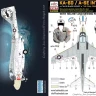 HAD 481005 Decal KA-6D/A-6E Intruder w/ helmet&sewing p. 1/48