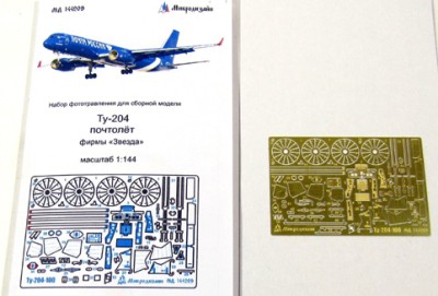 Микродизайн 144209 Фототравление Ту-204 &quot;Почтолёт&quot; от Звезды 1/144