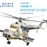 Quinta studio QD48381 Ми-17 (AMK) 1/48