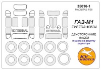 KV Models 35016-1 Газ-М1 (Двусторонние маски) + маски на диски и колеса и решетку радиатора ZVEZDA RU 1/35