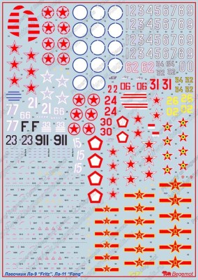 Begemot Decals 72-077 Лавочкин Ла-9/11 декаль 1/72 1/72