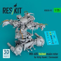 Reskit RSU35-093 MH-60S folded main rotor set (KITTYH/ZIMI) 1/35