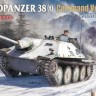 Takom 2181 Немецкая ПТ САУ JAGDPANZER 38(t) командирский (зимние траки) 1/35
