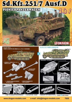 Dragon 7605 Sd.Kfz.251/7 Ausf.D Pionierpanzerwagen (2 In 1) 1/72