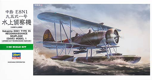 Hasegawa 19197	 Самолет NAKAJIMA E8N1 TYPE 95 RECONNAISSANCE SEAPLANE (DAVE) MODEL 1 (HASEGAWA) 1/48