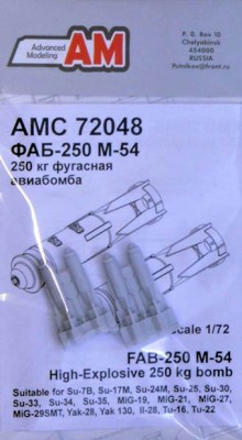 Advanced Modeling AMC 72048 FAB-250 M54 High-Explosive 250kg bomb (4 pcs) 1/72