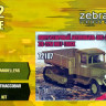 Zebrano 72107 Полугусеничный автомобиль ЗиС-22М 1/72