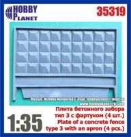 Hobby Planet 35319 Плита бетонного забора тип 3 с фартуком (4 шт.)