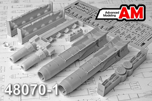 Advanced Modeling AMC 48070-1 КАБ-1500Кр Корректируемая авиационная бомба калибра 1500 кг (в комплекте две бомбы). 1/48