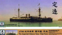 S-Model PS700001 The Imperial Chinese Navy Ting Yuen 1/700