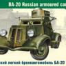 ARK 35004 Советский легкий бронеавтомобиль БА-20 1/35