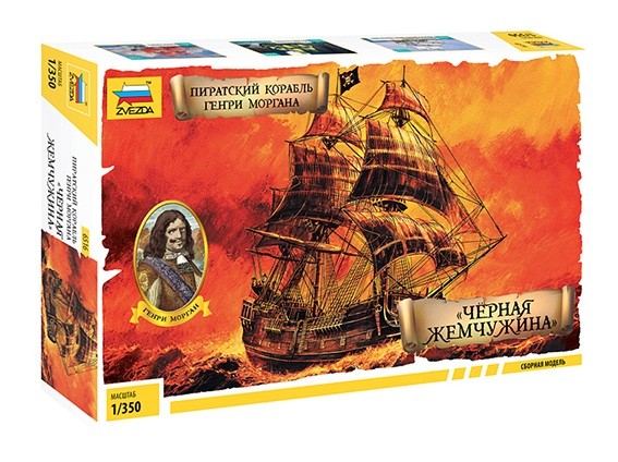 Звезда 6516 Пиратский корабль Генри Моргана «Чёрная Жемчужина» 1/350