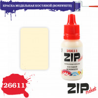 ZIP Maket 26611 Краска Костяной Bonewhite 15 мл