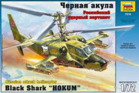 Звезда 7216 Вертолет КA-50 "Черная Акула" 1/72