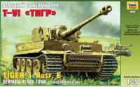 Звезда 3646 Немецкий тяжелый танк PzKpfw VI Ausf. H Tiger 1/35