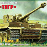 Звезда 3646 Немецкий тяжелый танк PzKpfw VI Ausf. H Tiger 1/35
