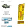 Микродизайн 035486 Спрут-СД (Trumpeter) 1/35