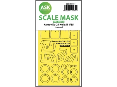Art Scale 200-M35011 Kamov Ka-29 Helix-B wheels and canopy frame paint masks (outside only) 1/35