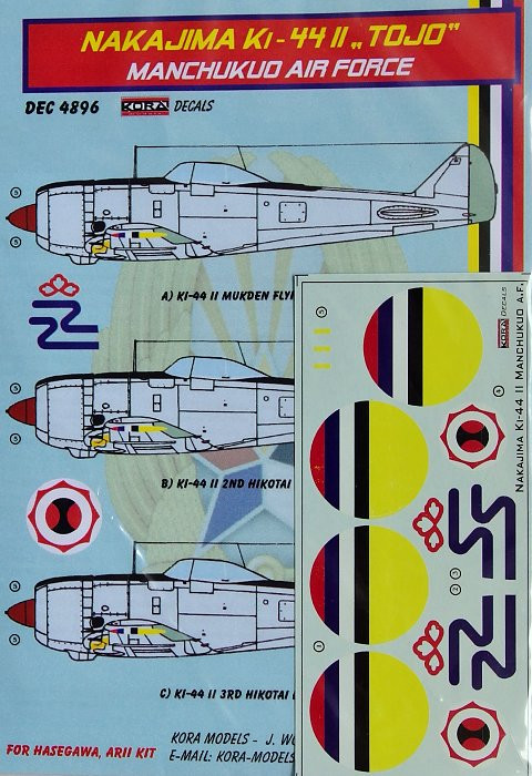 Kora Model DEC4896 Nakajima Ki-44 II (Manchukuo AF) декали 1/48