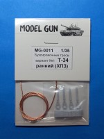 Model Gun MG-0011 Буксировочные тросы Т-34, вариант №1, Харьковский паровозостроительный завод (ХПЗ), ранний 1/35