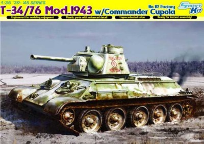 Dragon 6584 Т-34-76 Завода 112 выпуска 1943 года с ком башенкой