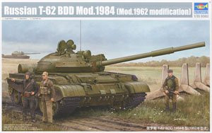 Trumpeter 01553 Russian T-62 BDD Mod.1984 (Mod.1962 modification) 1/35