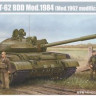 Trumpeter 01553 Russian T-62 BDD Mod.1984 (Mod.1962 modification) 1/35