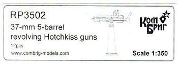 Combrig RP3502 37mm 5-barrel Hotchkiss revolving gun x 8 pcs. 1/350
