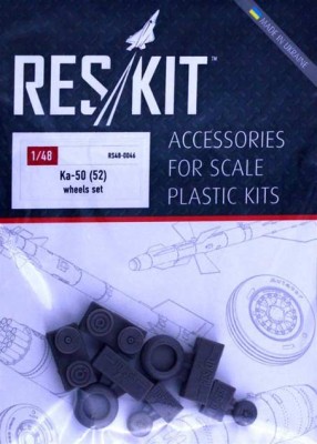 ResKit RS48-0046 Ka-50(52) (all versions) wheels set (REV,ITA) 1/48
