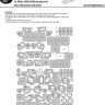 New Ware NWA-M1281 Mask UH-60A Blackhawk EXPERT (ICM 48361/2) 1/48