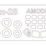 14447-An-28---Amodel- -whee.jpg