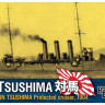 Combrig 70194 IJN Tsushima Protected Cruiser, 1904 1/700