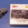 A-resin 35139 БТ-7 топливные баки для машин выпуска с 1937 года 1/35