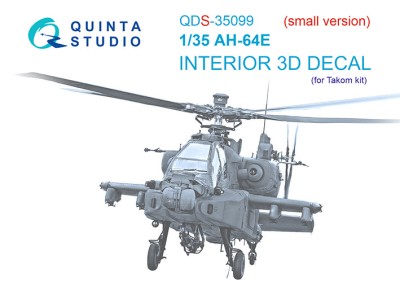Quinta studio QDS-35099 AH-64E (Takom) (Малая версия) 1/35