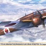 Hasegawa 02490 Разведывательный самолёт Mitsubishi Ki46-III Koh Тип 100 (Dinah) (Limited Edition) 1/72