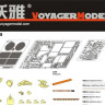 Voyager Model PE35245 WWII German E-100 (For TRUMPETER 00384) 1/35