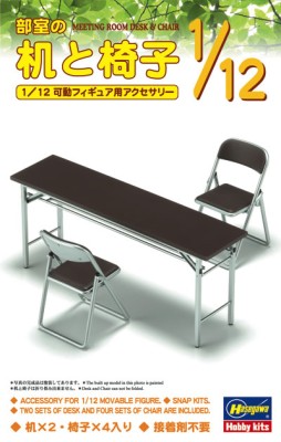 Hasegawa 62002 Набор стол и стул для конференц-зала (MEETING ROOM DESK &amp; CHAIR) 1/12