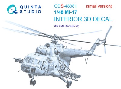 Quinta studio QDS-48381 Ми-17 (AMK) (Малая версия) 1/48